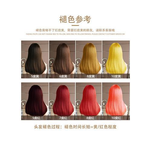 不同品牌的漂发剂可以混用吗