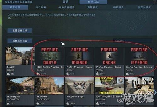 csgo升级慢怎么办