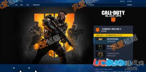 cod19预购可以退吗