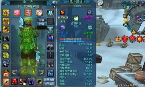 诛仙哪几个级别有乾装
