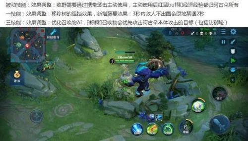 阿古朵惩戒怎么换成被动
