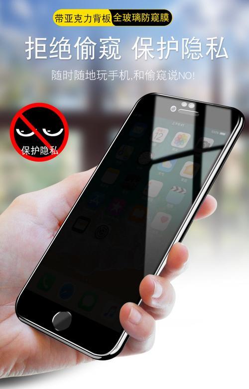 苹果7支不支持s8