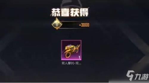 和平精英送皮肤给别人要钱吗