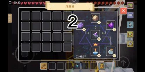 奶块怎么快速进入遗忘下层