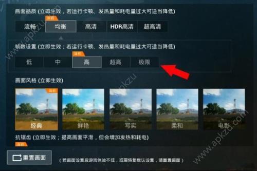 和平精英转ios要多久