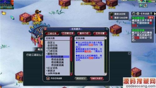 梦幻如何修复客户端