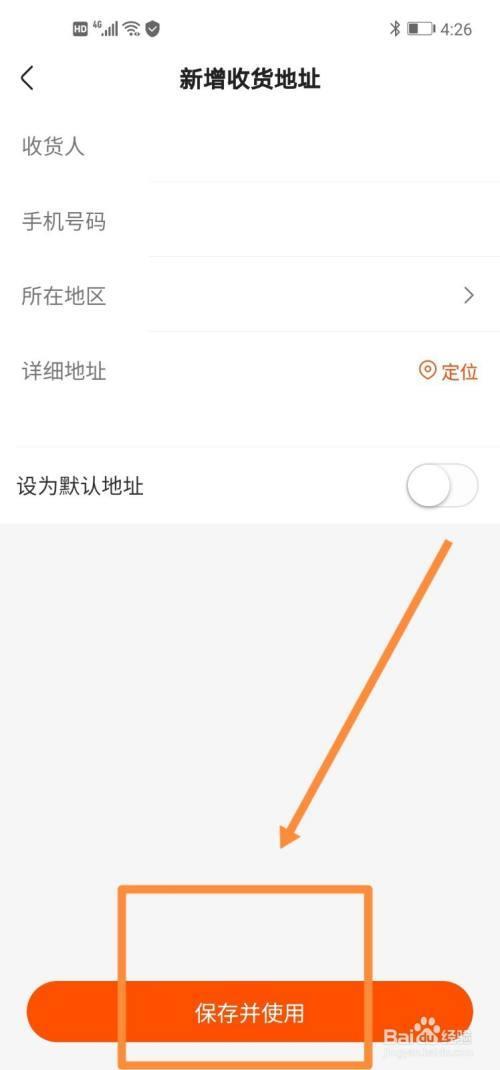 快手怎么换号登录