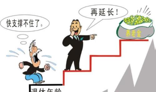 差俩月工龄够30年可以再干俩月吗