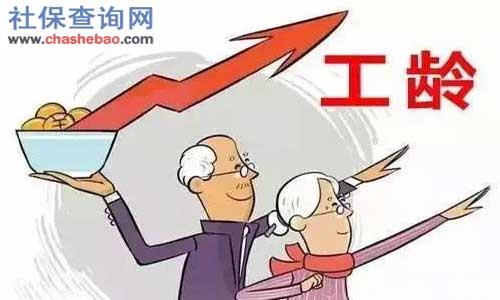 工会对30年工龄职工有什么奖