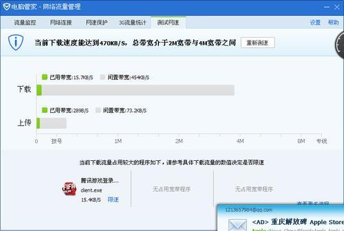 兆用字母怎么表示，30兆等于多少KB