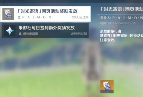 原神32多久结束