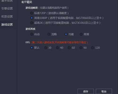 和平精英模拟器加载98%进不去