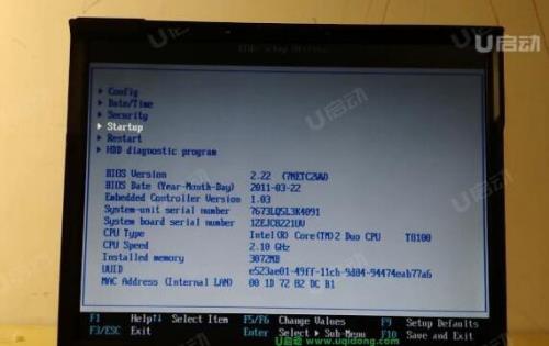 联想T14新机开机注意事项