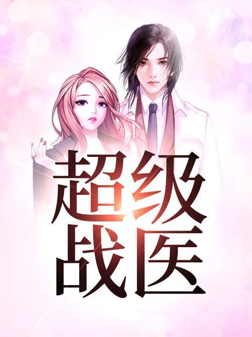 主角陈阳和刘然的小说