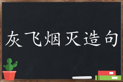 什么的一声炮响