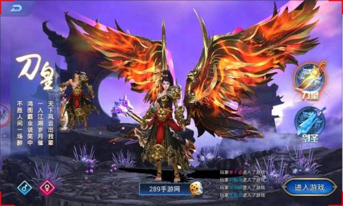 真神之路快速升级