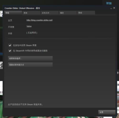 csgo怎么申诉ow