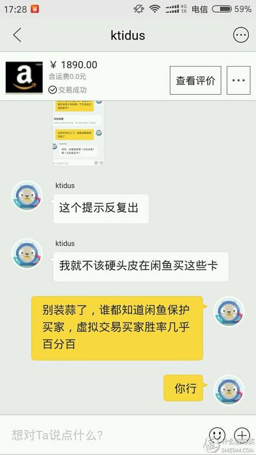 闲鱼退款成功为什么不到账