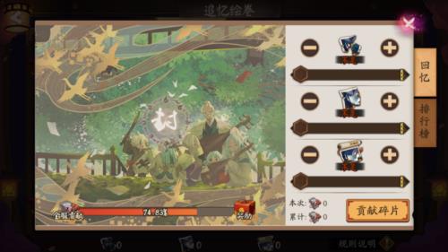 音潮碎片每天都有吗