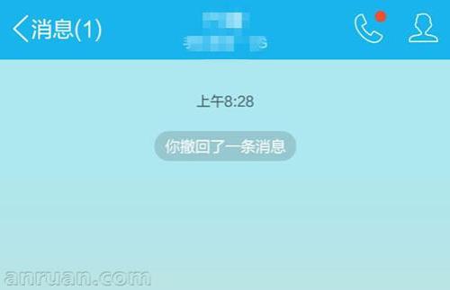 为什么群聊信息10秒会撤回