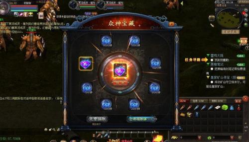 魔域死后怎么还活