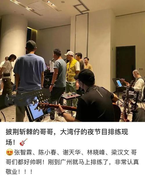 大湾仔的夜怎么没有更新