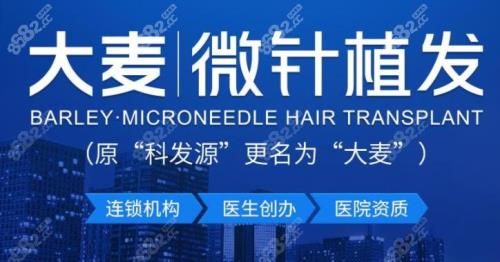 大麦转赠靠谱吗