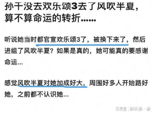 许半夏和童骁骑最后还是朋友吗
