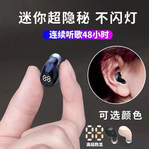 苹果6s蓝牙不可用