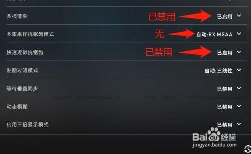 csgo网络不稳定怎么解决