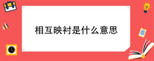 次要是什么意思