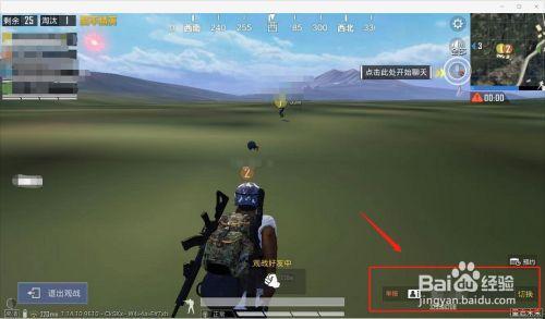 和平精英回顾档案哪里看