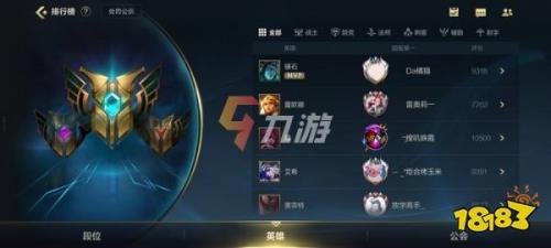 lol手游奖章是什么