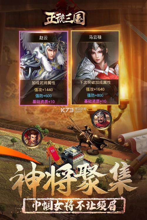 正统三国于吉值得培养吗