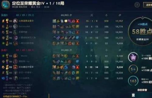 lol上赛季大师定位赛能定到什么