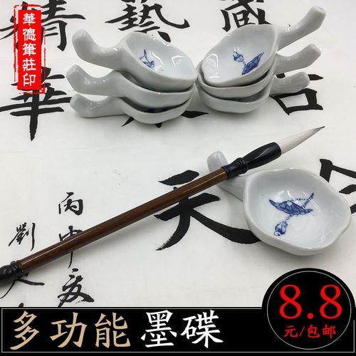 毛笔墨棒怎么磨成墨汁