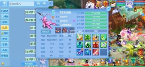 神武手游多开最新方法