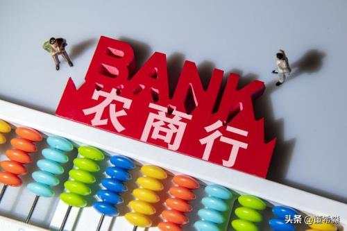农村信用社怎样才算中小等规模