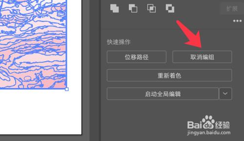 ai无法编组怎么回事