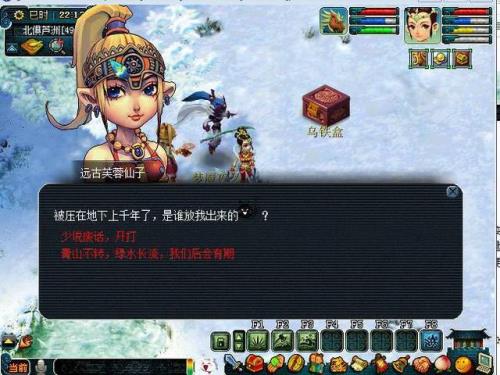梦幻西游哪个区适合封妖