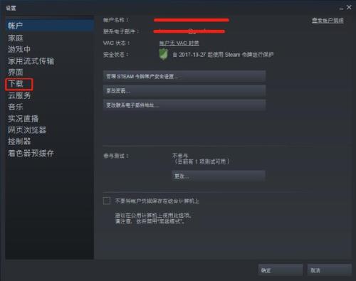 绝地求生检测24小时解决方法