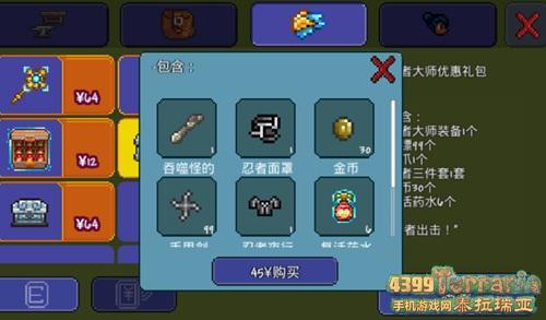 泰拉瑞亚多人金币怎么快速获取