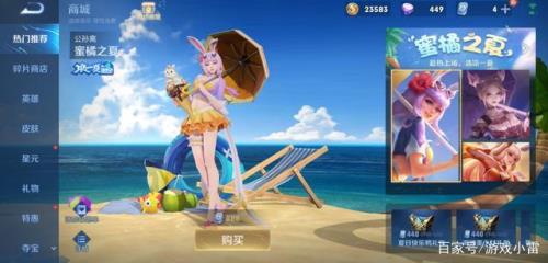 公孙离和达摩哪个值得买