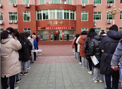 南阳五中高三晚上放学时间
