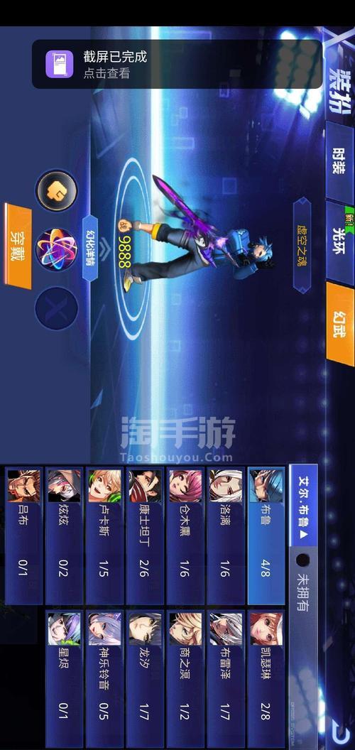 天天炫斗怎么刷破阵套