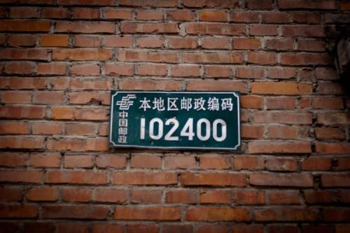 361000是什么城市的邮编