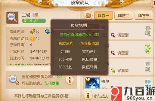 梦幻新手500帮贡怎么用