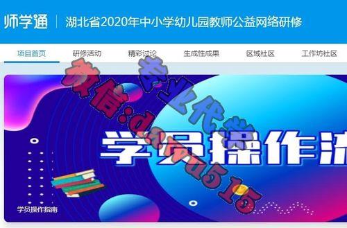 代学继续教育学分违法吗