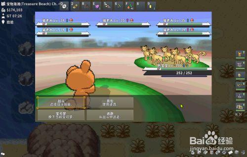 pokemmo合众怎么刷速度