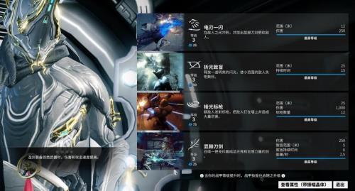 星际战甲下载不了怎么回事